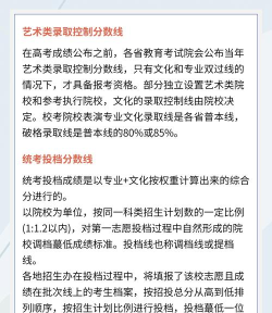 表演系艺考需要具备什么 表演系艺考需要具备什么