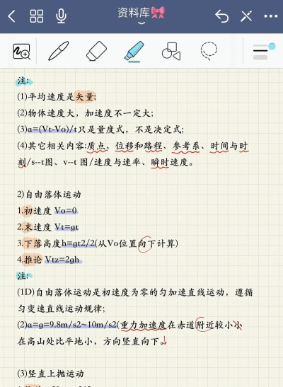 高三女生怎么学物理 高三女生怎么学物理