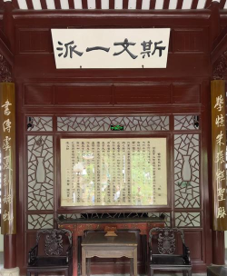 岳麓书院建于哪个朝代 岳麓书院建于哪个朝代