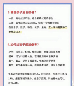文科强基计划值得报吗 文科强基计划值得报吗