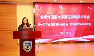 东北师范大学外国语学院英语研究生