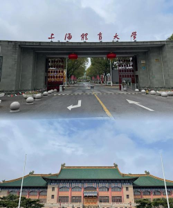 武汉体育学院跟上海体育学院哪个比较好