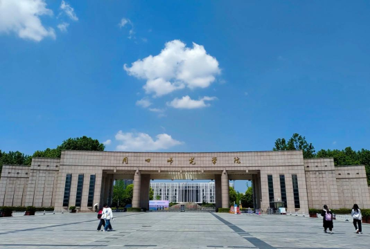 周口师范郑州师范那个好