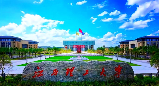 江西理工大学本部有哪些学院