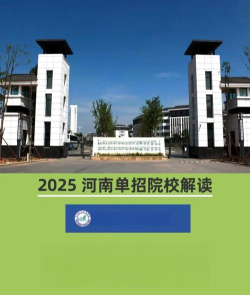 河南哪些专科有冷链物流技术与管理专业