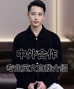 浙江哪些专科有旅游英语专业