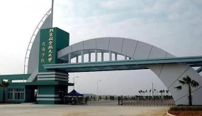 桂林学院VS广东海洋大学哪个实力更强