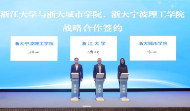 浙大宁波理工学院VS沧州师范学院哪个实力更强