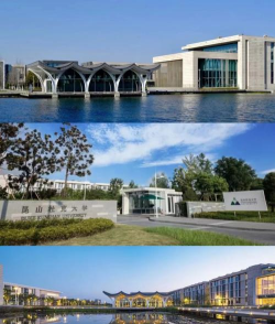 西南医科大学VS昆山杜克大学哪个实力更强