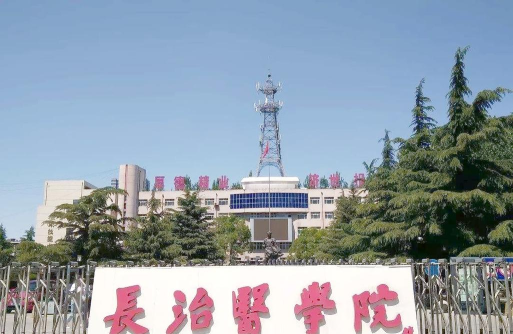 长治医学院VS沈阳工学院哪个实力更强