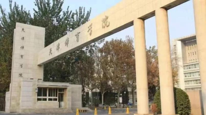 山西工程技术学院VS天津体育学院哪个实力更强