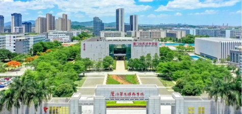 厦门华天涉外职业技术学院是公办大学吗