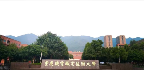 南京审计大学VS重庆机电职业技术大学哪个实力更强