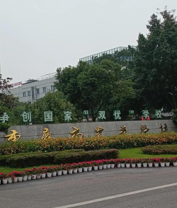 成都百年农工子弟职业学校环境怎么样