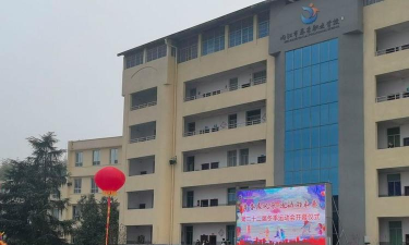 内江市泰来职业学校学费是多少