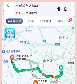绵阳市艺术学校乘车路线怎么走
