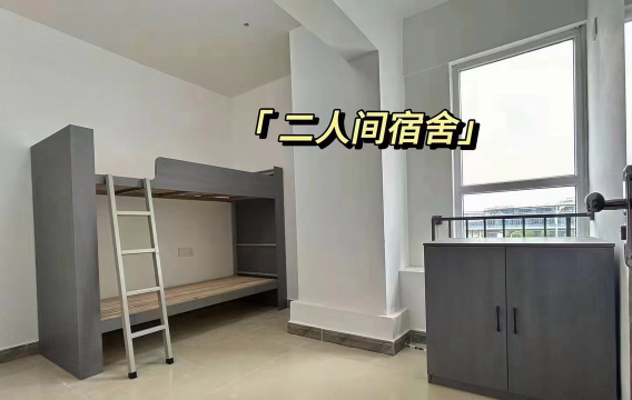 贵阳经济技术学校寝室环境怎么样