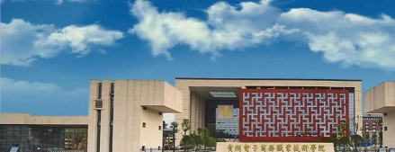 2024年中国人民大学和贵州电子商务职业技术学院对比数据