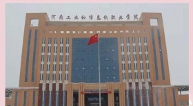 2024年北京科技大学和河南工业和信息化职业学院对比数据