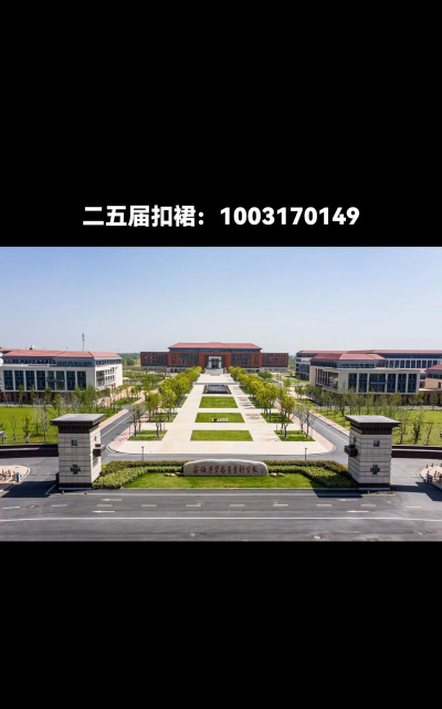 安徽医学高等专科学校是公办专科吗