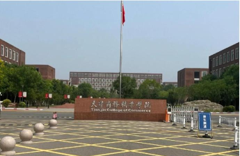 天津商务职业学院是民办专科吗