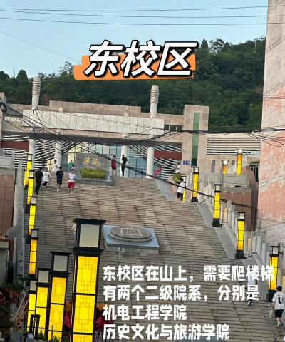 陇南师范高等专科学校是民办专科吗