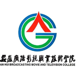 安徽广播影视职业技术学院是本科吗