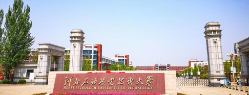河北石油职业技术大学是211大学吗
