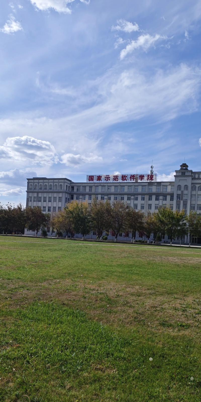 哈尔滨信息工程学院是985大学吗