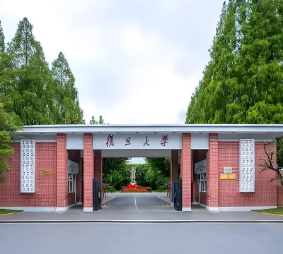 复旦大学是985大学吗