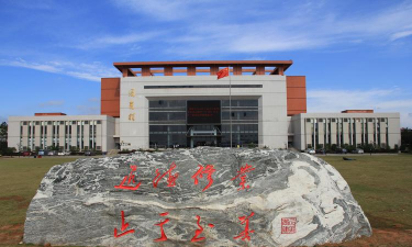 江西经济管理干部学院是985大学吗