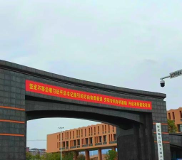 怀化师范高等专科学校官网地址是什么