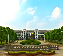 广东外语外贸大学南国商学院是985大学吗