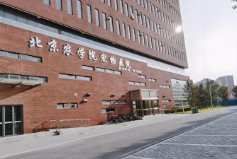 北京农学院官网地址是什么