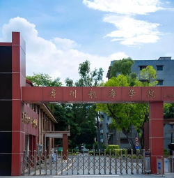 广州航海学院是211还是985(广州航海学院）