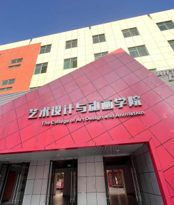 四川有哪些电脑艺术设计专业学校