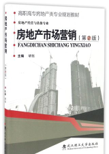 房地产经营与估价专业中专读几年
