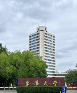 550分能上东华大学吗