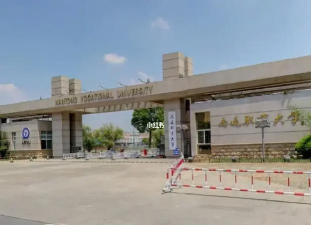 南通职业技术学院怎么样