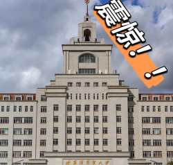 有谁知道哈尔滨商业大学怎么样