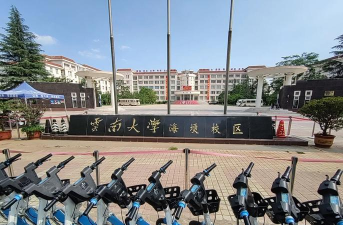 云南大学滇池学院就业怎么样