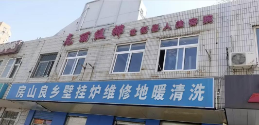 北京经贸职业学院到底如何 北京经贸职业学院到底如何