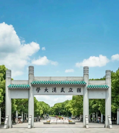 武汉的大学有哪些 武汉的大学有哪些