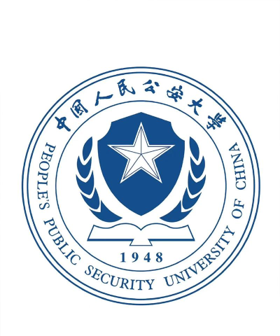 中国人民公安大学是最好的学校吗 中国人民公安大学是最好的学校吗