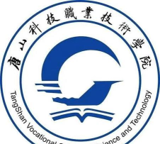 唐山科技职业技术学院是本科吗 唐山科技职业技术学院是本科吗