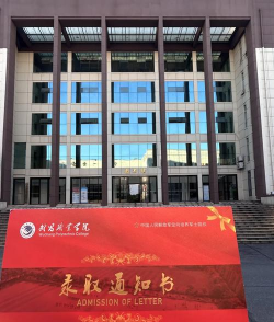 武昌职业学院是公办还是民办院校? 武昌职业学院是公办还是民办院校?