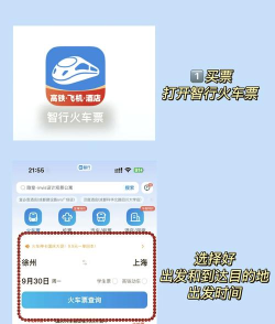 四川华蓥中学的乘车路线怎么走 四川华蓥中学的乘车路线怎么走