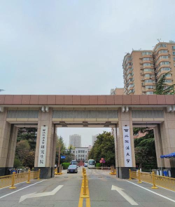 西北政法大学是民办专科吗 西北政法大学是民办专科吗