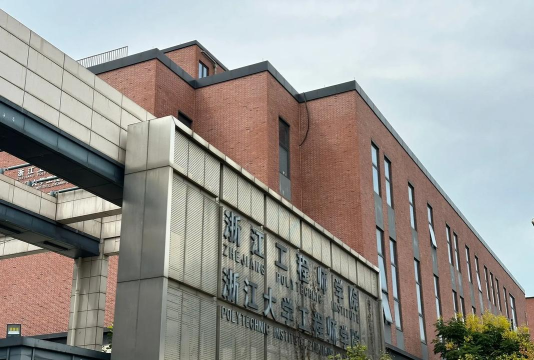 浙江金华有哪些大学有研究生院 浙江金华有哪些大学有研究生院