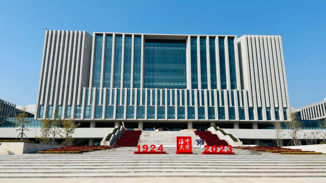 山东大学海洋学院是985学校吗 山东大学海洋学院是985学校吗